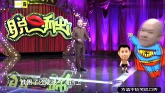 娱乐爆料图文,图文爆料背后的惊人真相