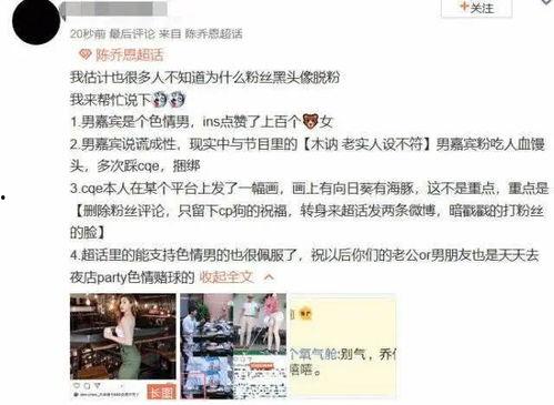 金华渣男爆料视频大全最新,揭秘渣男真面目，警惕身边人！